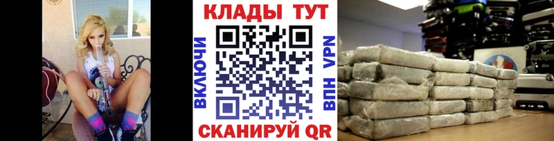 Продажа наркотиков Комсомольск-на-Амуре ГАШ  Кокаин  Мефедрон  СОЛЬ  Марихуана 