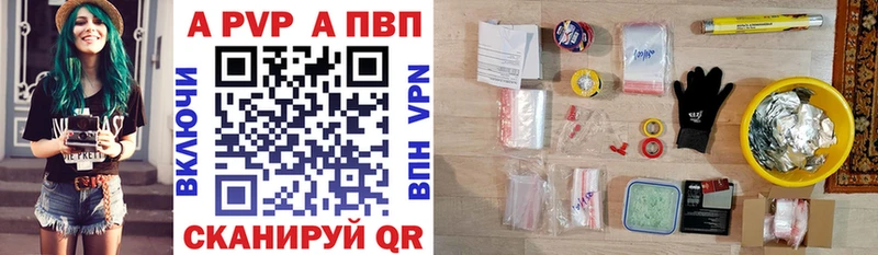 Alfa_PVP СК наркошоп blacksprut ONION мориарти клад Комсомольск-на-Амуре