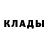 Метадон кристалл David Moazan