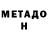 Амфетамин Розовый Luca Melendez