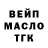 Кетамин VHQ Pastyhova