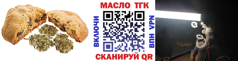 Cannafood марихуана  нарко площадка состав  Комсомольск-на-Амуре 