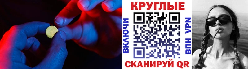 Ecstasy XTC blacksprut сайт Комсомольск-на-Амуре