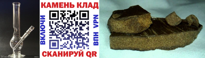 ГАШИШ ice o lator  цены   Комсомольск-на-Амуре 