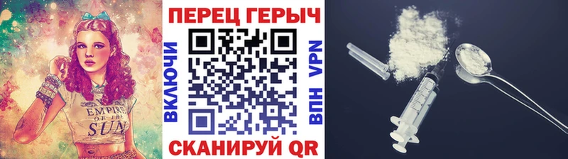 ГЕРОИН гречка  МЕГА ТОР  Комсомольск-на-Амуре 