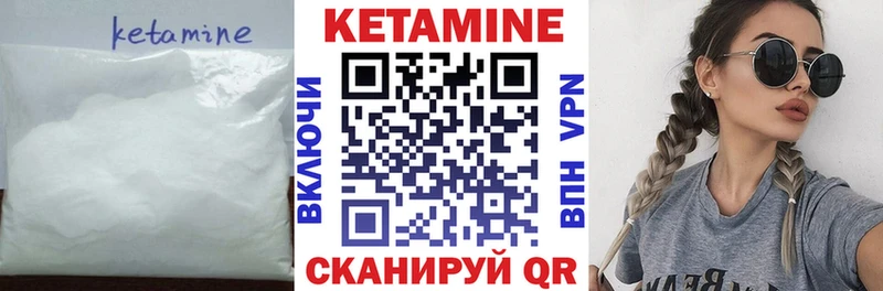 omg ONION Комсомольск-на-Амуре КЕТАМИН ketamine
