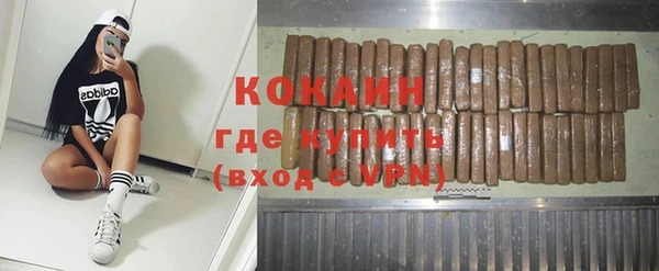 не бодяженный Кодинск
