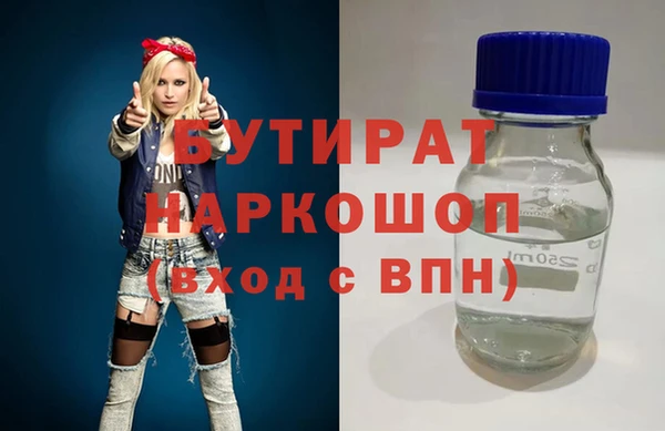 бутик Козельск