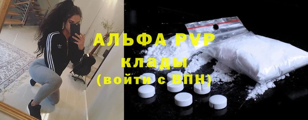 мдма Иноземцево
