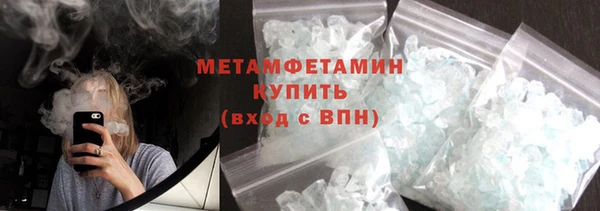первитин Александровское