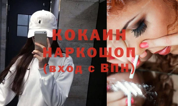 бутик Козельск