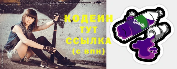 не бодяженный Кодинск
