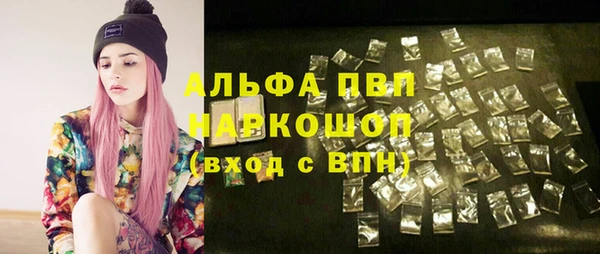бутик Козельск