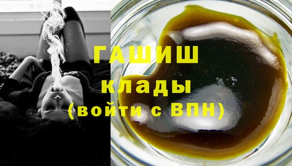 гашиш Козловка