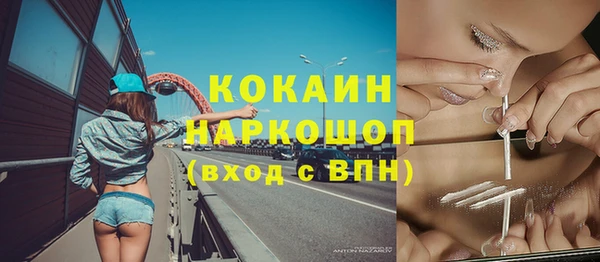 бутик Козельск