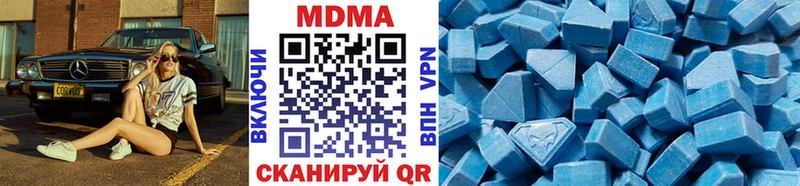 MDMA кристаллы  купить закладку  Комсомольск-на-Амуре 