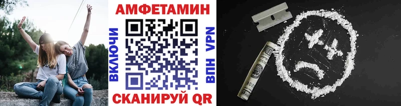 ссылка на мегу зеркало  Комсомольск-на-Амуре  Метамфетамин винт 