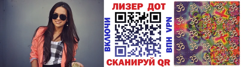 Марки N-bome 1500мкг  Комсомольск-на-Амуре 